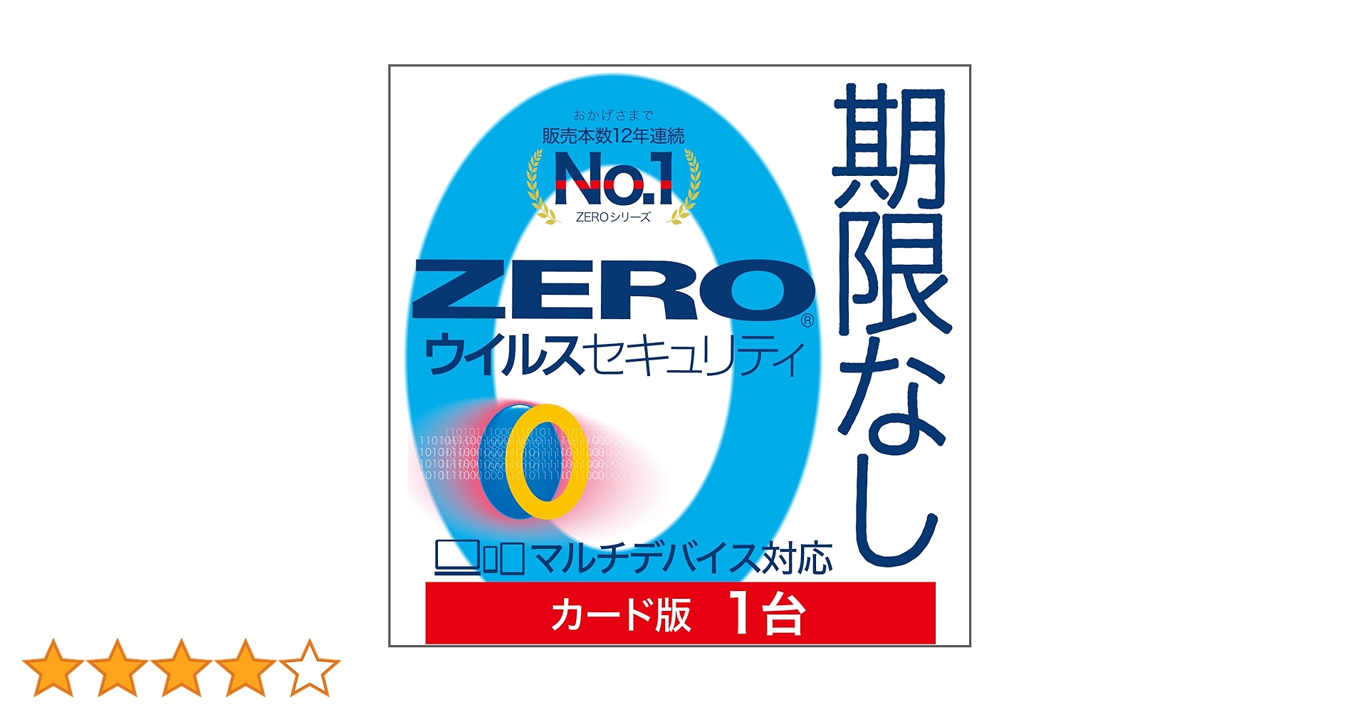 デスクPC GK41-8/128W10ProJ4125ウイルス対策ソフトゼロ付 デスクPC GK41-8/128W10ProJ4125ウイルス対策ソフトゼロ付